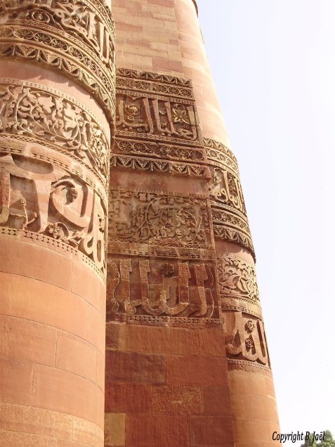 Qutb Minar, colonnes